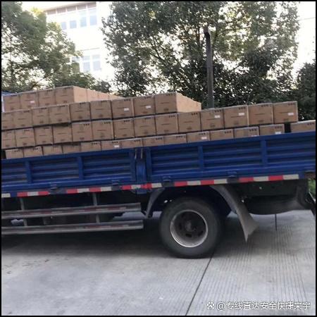 前三配资平台 重庆到定安物流公司 物流专线「省市县/全境派送」